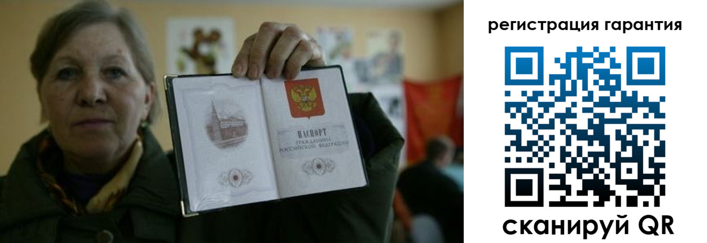 пропишу в квартире в Волчанске